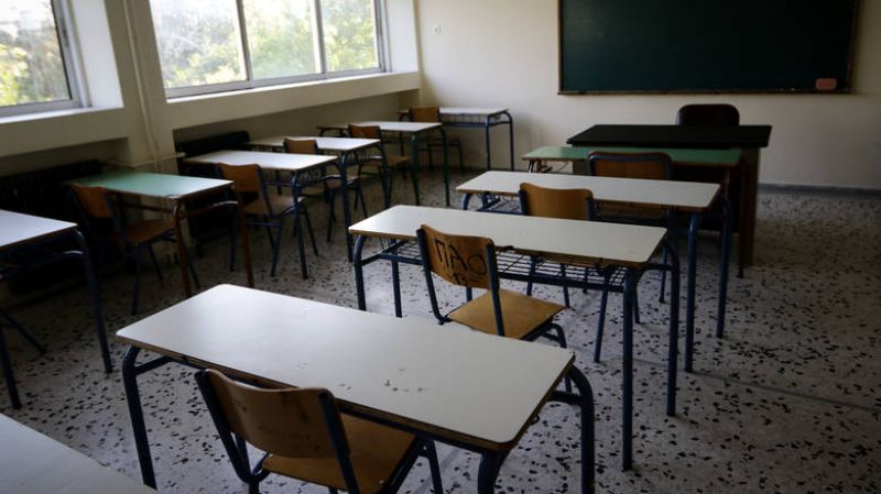 Ιδιωτικά σχολεία: Ποιες εκπτώσεις θα γίνουν στα δίδακτρα λόγω κορωνοϊού – Τι θα γίνει στα φροντιστήρια