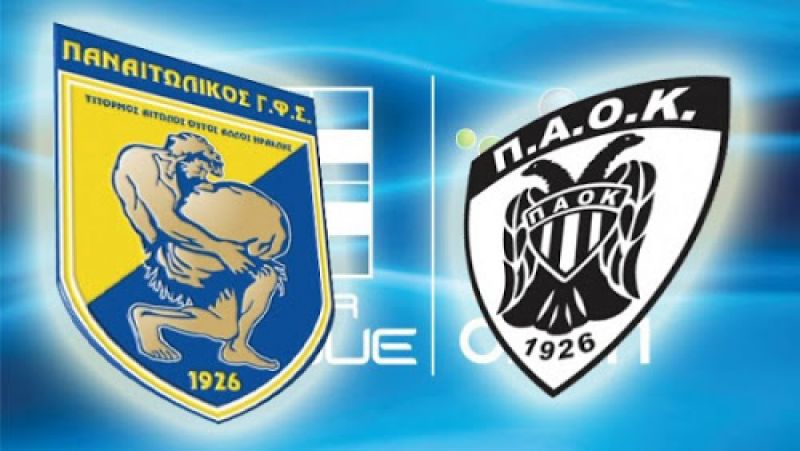 Παναιτωλικός - ΠΑΟΚ 0-3 (βίντεο με τις καλύτερες φάσεις και τα γκόλ)