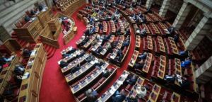 Κατατέθηκε στη Βουλή το πολυνομοσχέδιο για ΑΕΙ και πανελλαδικές