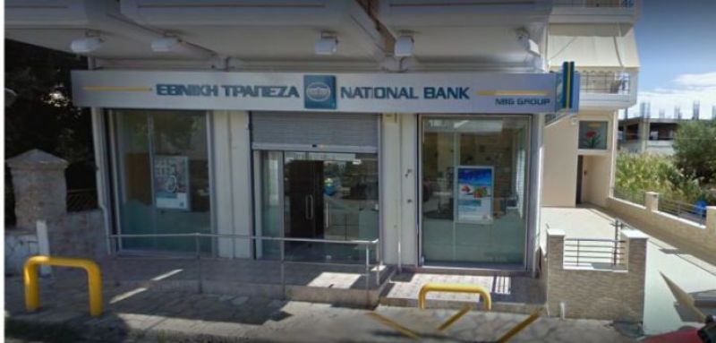 Κάλεσμα σε διαμαρτυρία από το Σύλλογο Γυναικών Αστακού για να μην κλείσει η Εθνική Τράπεζα
