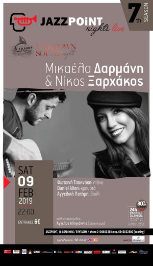 Μικαέλα Δαρμάνη & Νίκος Ξαρχάκος live στο Jazz Point, Σάββατο 9/2