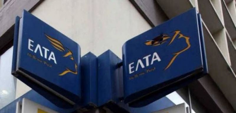 ΕΛΤΑ Αγρινίου και Μεσολογγίου: Διευρυμένο ωράριο την Πέμπτη και την Παρασκευή