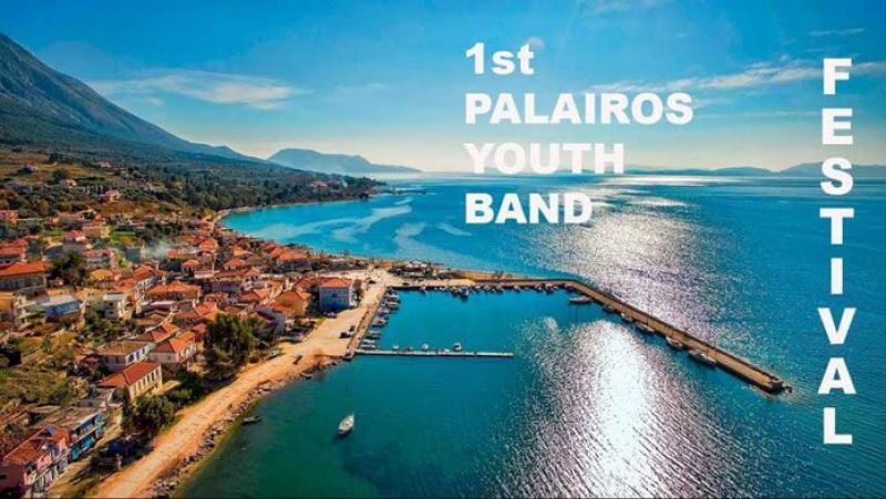 1ο Paleros Youth Band Festival στο λιμάνι της Παλαίρου (Τρι 7/8/2018 21:30)
