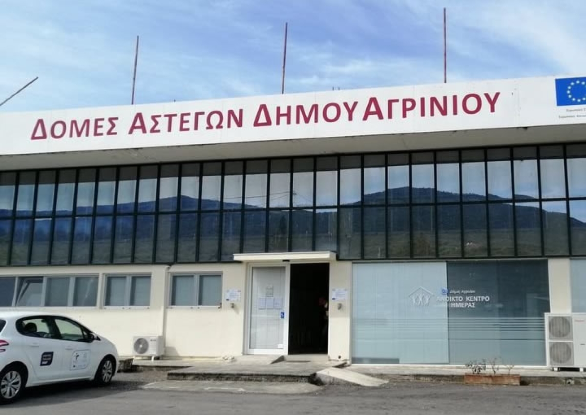 Δομές Αστέγων Δήμου Αγρινίου: Μια οικογένεια ωφελούμενων βρήκε την δική της κατοικία