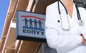 Ο Ιατρικός Σύλλογος Αγρινίου στηρίζει τις κινητοποιήσεις των Ιδιωτών Εργαστηριακών Ιατρών