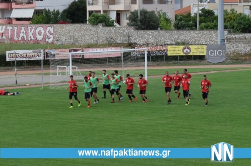 Έτοιμος για την ΑΕΜ ο Ναυπακτιακός. Βίντεο-φωτο-δηλώσεις