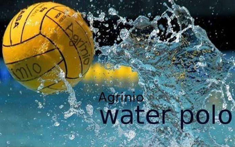 Water polo στο Αγρίνιο