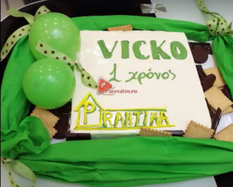 Τον ένα χρόνο λειτουργίας του γιόρτασε ο Χολέβας Α.Ε.