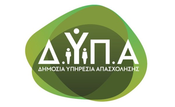 ΔΥΠΑ: Ένταξη μελών στο Μητρώο Προσωρινών Αναπληρωτών και Ωρομίσθιων Εκπαιδευτικών