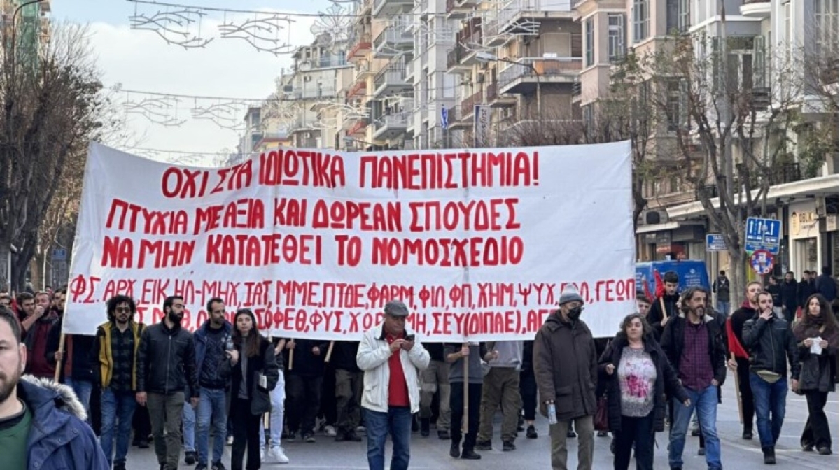 Συνεχίζονται οι καταλήψεις σε 150 σχολές – Νέος κύκλος γενικών συνελεύσεων