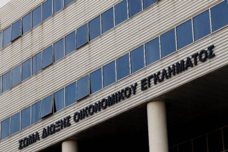 ΣΔΟΕ: Καταργείται μετά από 24 χρόνια