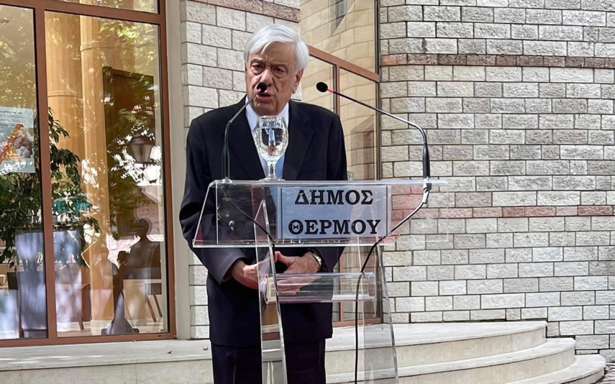 Όσα δήλωσε ο Προκόπης Παυλόπουλος στην ομιλία του στο Θέρμο