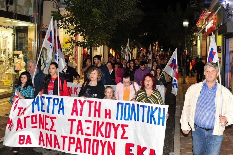 Το Εργατικό Κέντρο Αγρινίου καλεί στην απεργιακή συγκέντρωση του ΠΑΜΕ