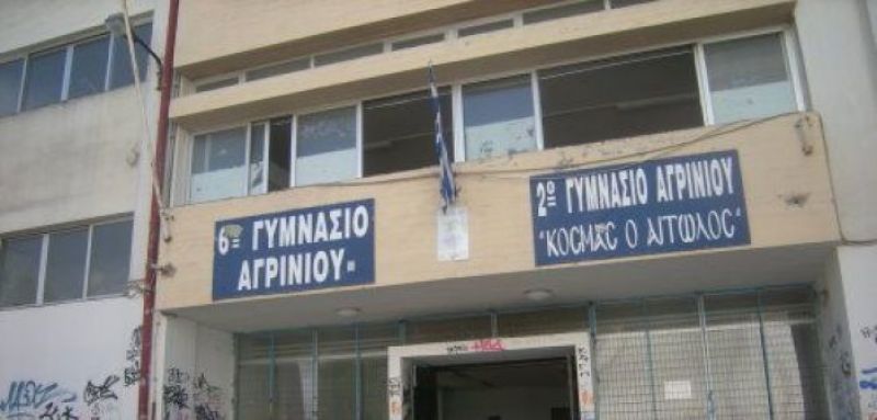 Συνεχίζονται οι καταλήψεις σε σχολεία του Αγρινίου
