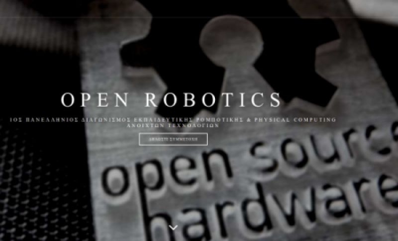 Το ΔΙΕΚ Μεσολογγίου, συνεχίζει στη 2η φάση του Διαγωνισμού Ρομποτικής Ανοιχτών Τεχνολογιών μετά την επιτυχή ολοκλήρωση της 1ης φάσης