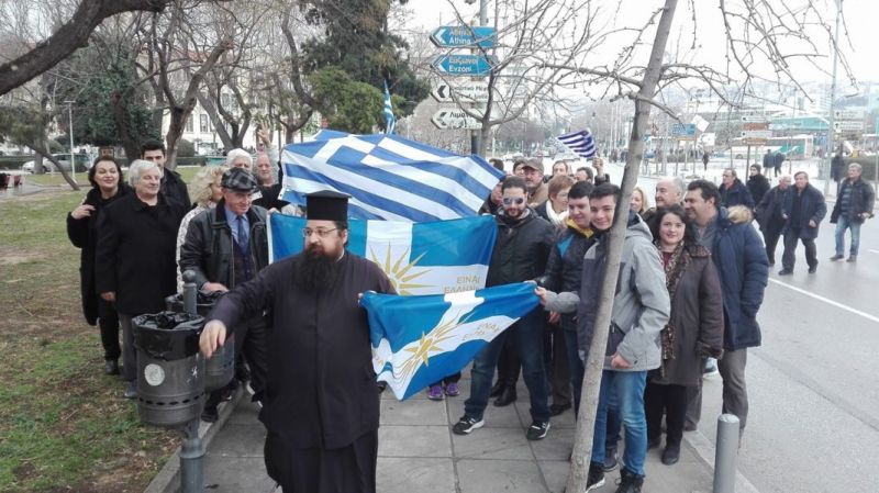Ο πάτερ Βησσαρίων από την Κατούνα μπροστάρης στο συλλαλητήριο για την Μακεδονία! (φωτο)
