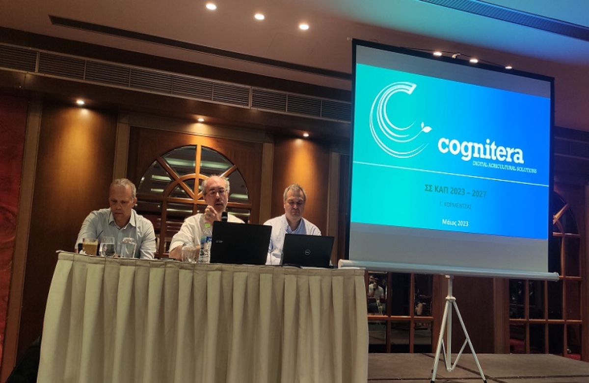 COGNITERA: συνεχίζεται η μεταρρύθμιση του ΟΣΔΕ με νέες ψηφιακές υπηρεσίες για τα ΚΥΔ