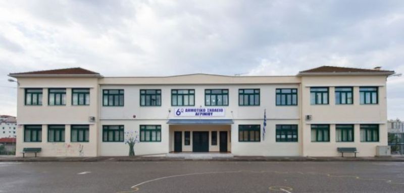 Αγρίνιο: Ανακοίνωση του Συλλόγου Γονέων και Κηδεμόνων Δημοσίων Σχολείων για τα μέτρα πρόληψης λόγω κορονοϊού