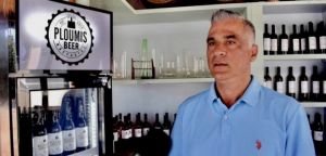 Ploumis beer η πρώτη μπύρα της Ναυπάκτου! Βγήκε στην αγορά και εντυπωσιάζει με την γεύση της (βίντεο)