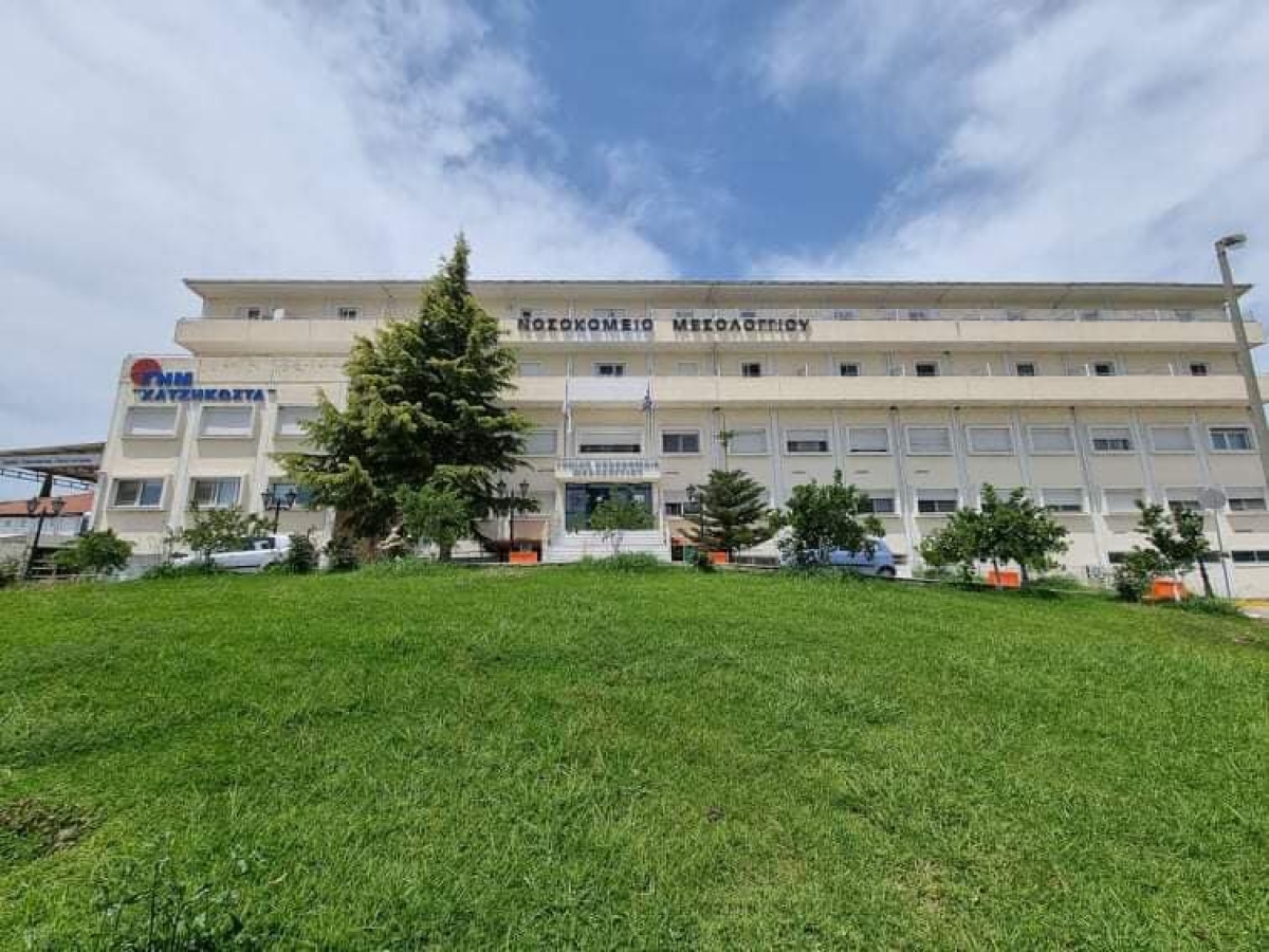 Νοσοκομεία: Με «εντέλλεσθε» μετακινήσεις από Μεσολόγγι σε Αγρίνιο- έντονες αντιδράσεις