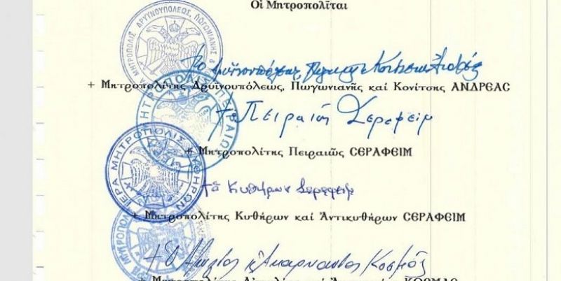 Σύγκληση Πανορθόδοξης Συνόδου για το Ουκρανικό ζητούν οι Μητροπολίτες Αιτωλίας, Πειραιώς, Κυθήρων και Κονίτσης