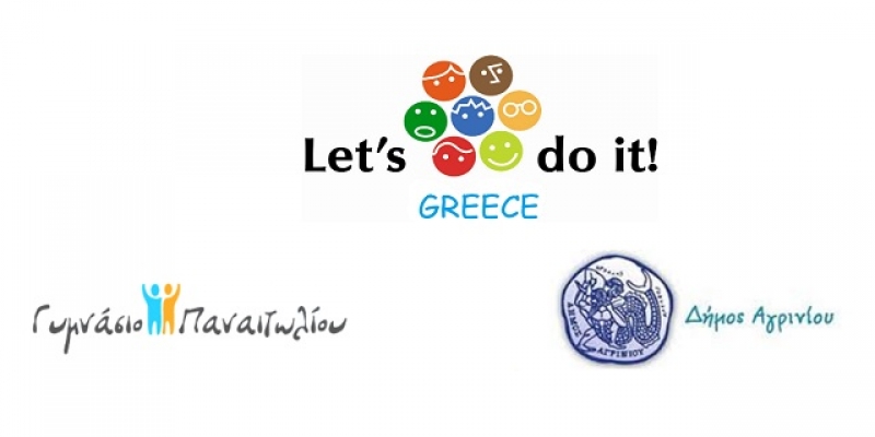 Το Γυμνάσιο Παναιτωλίου συμμετέχει στην Εβδομάδα Εθελοντισμού