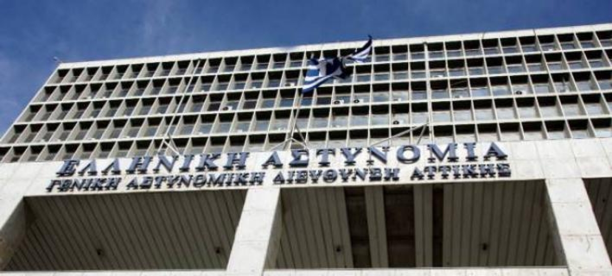 Νέα προκήρυξη για την Ελληνική Αστυνομία -αφορά το τομέα Υγειονομικού