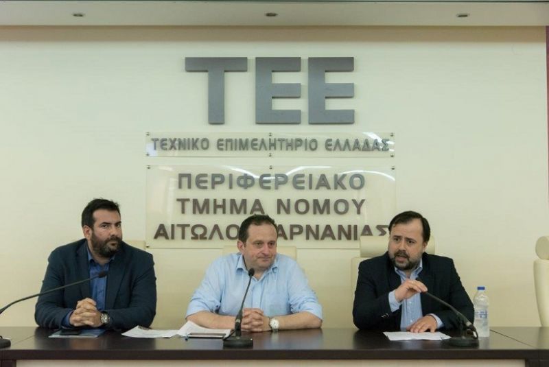 Eκδήλωση για το ρόλο του Μηχανικού στις προστατευόμενες περιοχές της Αιτωλοακαρνανίας