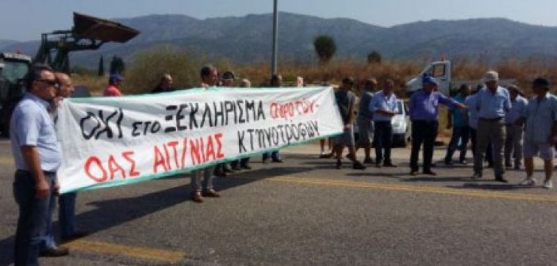 Κινητοποίηση της ΟΑΣ στο υποκατάστημα του ΕΛΓΑ στο Αγρίνιο