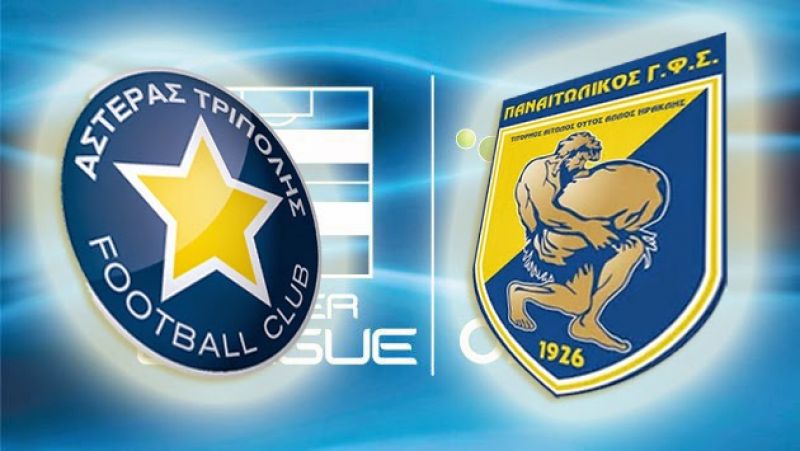 Αστέρας Τρίπολης - Παναιτωλικός (4-1):  Τί δήλωσαν οι Προπονητές (βίντεο)