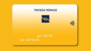 Βρέθηκε κάρτα Πειραιώς στο Αγρίνιο