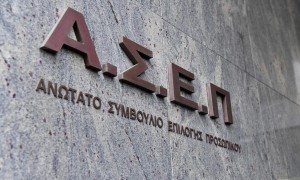 ΑΣΕΠ 8Κ/2024: Η προκήρυξη για τις 2.213 προσλήψεις με απολυτήριο Λυκείου - Ο πίνακας με τις θέσεις