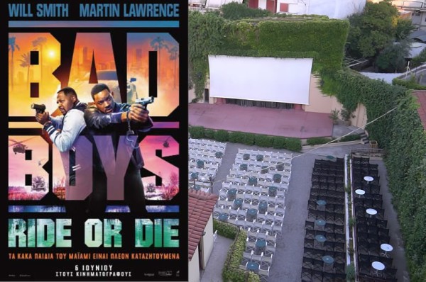 Η ταινία "Bad Boys: Ride or Die" στον θερινό κιν/φο ΕΛΛΗΝΙΣ (Σ/Κ 6 - 7/7/2024 21:30)