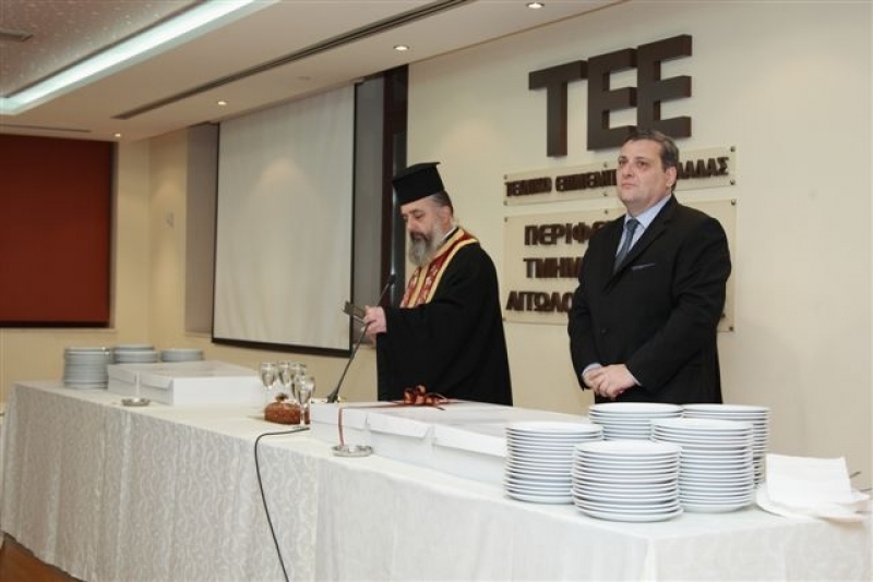 Αγρίνιο: μεγάλη συμμετοχή στην πίτα του ΤΕΕ (φωτό)