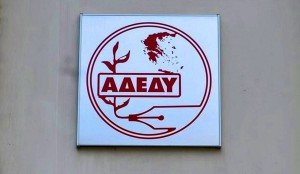 ΑΔΕΔΥ Αιτωλοακαρνανίας: «Προκλητική η αδιαφορία της δημοτικής αρχής για το ΕΠΑΛ Ναυπάκτου»