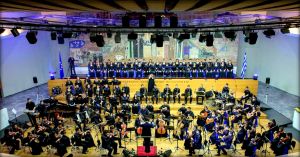 Ετήσια Ακρόαση Συμφωνικής Ορχήστρας Νέων Ελλάδος (Ορχήστρα - Χορωδία - Σολίστ) 2017