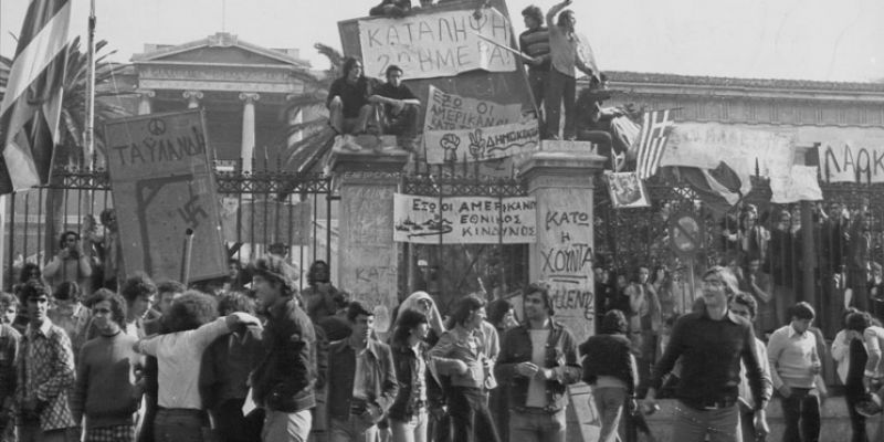 Κάλεσμα για την επέτειο της Εξέγερσης του Πολυτεχνείου απο την Β&#039; ΕΛΜΕ Αιτωλ/νίας (17/11/2016)