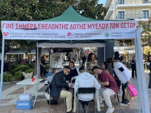 Αγρίνιο: Μεγάλη ανταπόκριση στην δράση ενημέρωσης για τη δωρεά μυελού των οστών