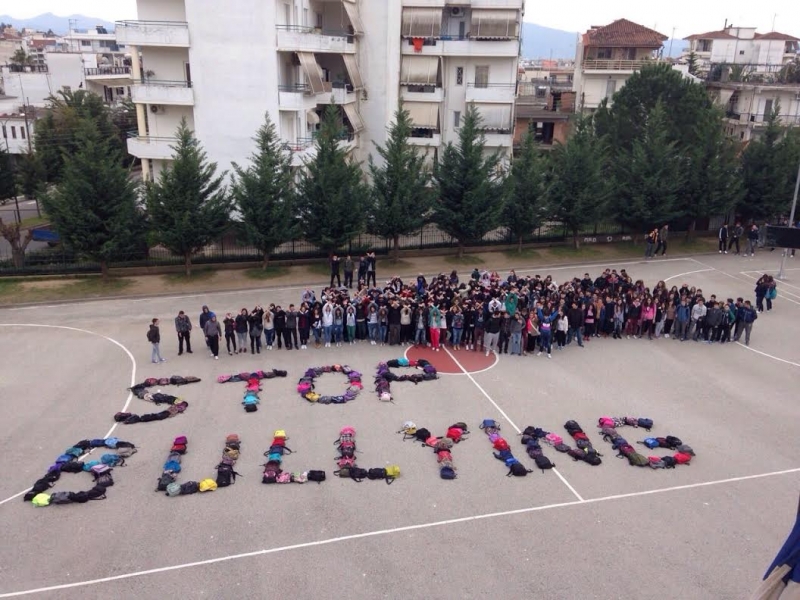 Μαθητές 1ου ΓΕΛ Αγρινίου: Όχι στο bullying για να μην χαθεί άδικα άλλος ένας Βαγγέλης…