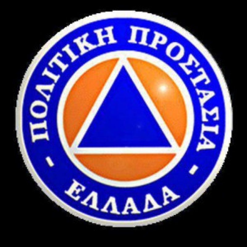 Ημερίδες: Αναβαθμίζοντας το Σύστημα Πολιτικής Προστασίας στην Αιτωλοακαρνανία