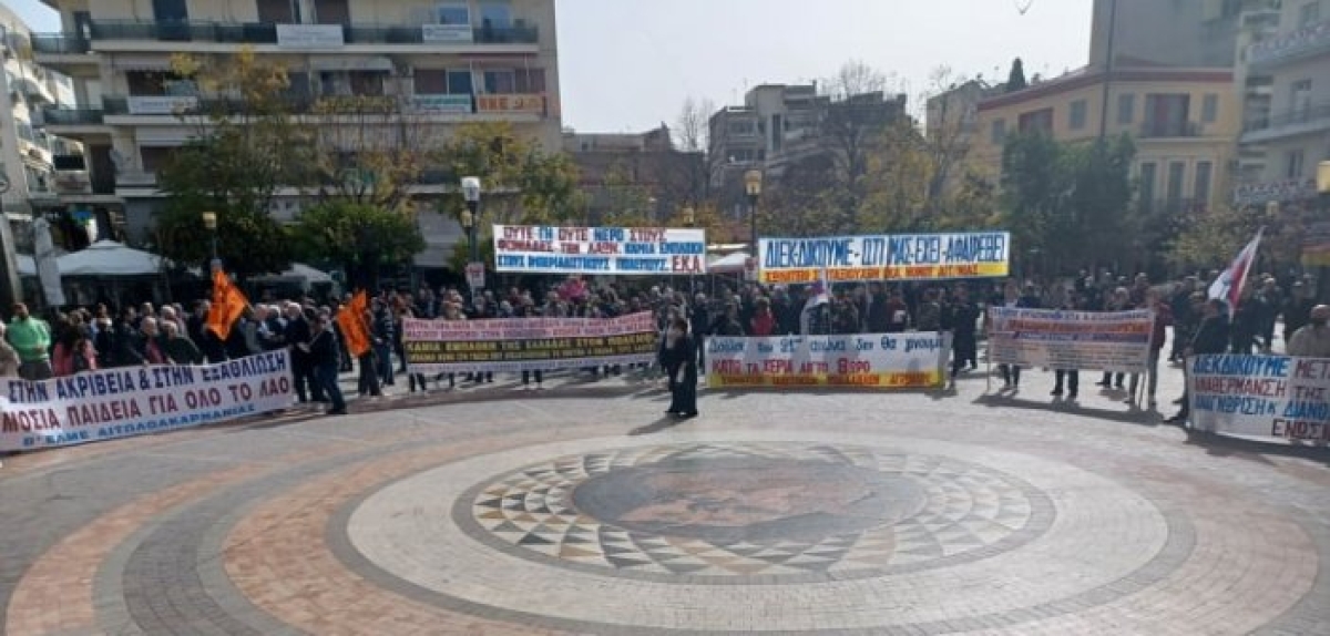Αγρίνιο: Μαζική συμμετοχή στη συγκέντρωση του Εργατικού Κέντρου (εικόνες – βίντεο)
