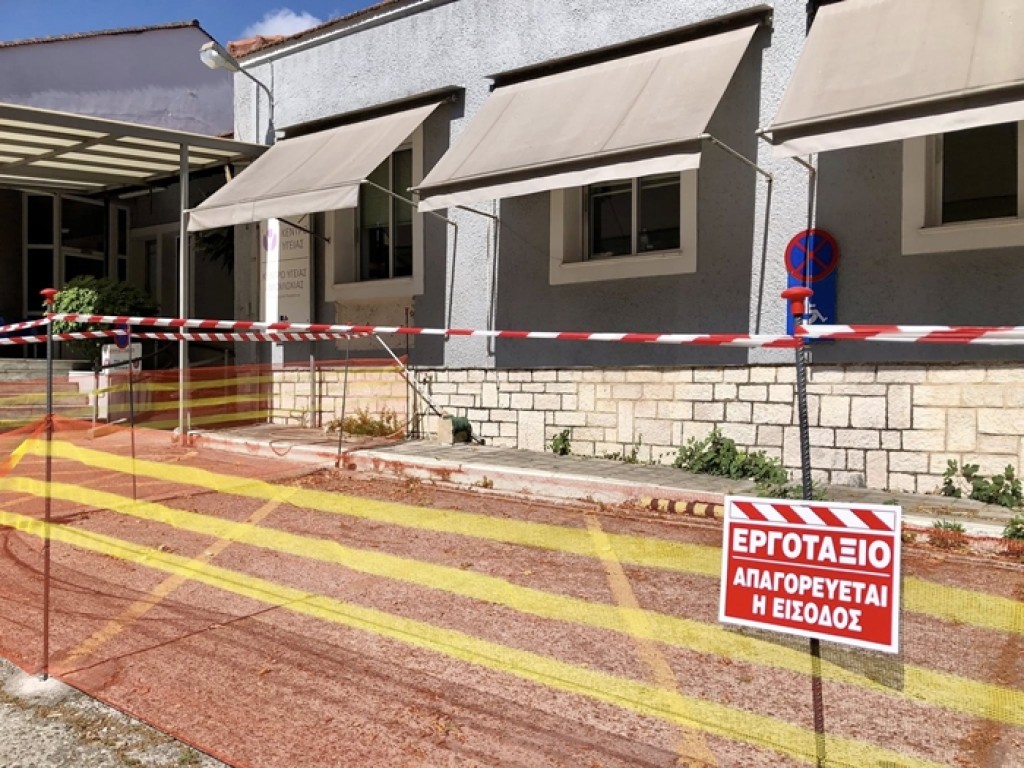 Ανακαινίζεται το Κέντρο Υγείας Αμφιλοχίας