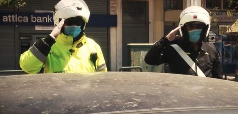 Το ευχαριστώ της ΕΛΑΣ στους πολίτες για τα όσα ζήσαμε τις μέρες της καραντίνας (βίντεο)