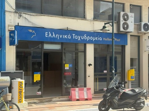 Αλλάζει το πλάνο για το κλείσιμο των καταστημάτων των ΕΛΤΑ – Αναμένονται ανακοινώσεις από τη διοίκηση