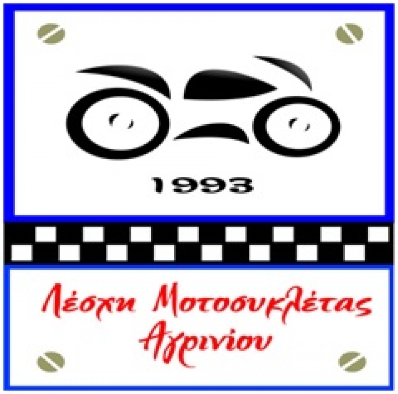 Διαμαρτυρία της Λέσχης Μοτοσυκλέτας Αγρινίου για την καρμανιόλα στο ύψος του ΚΤΕΛ