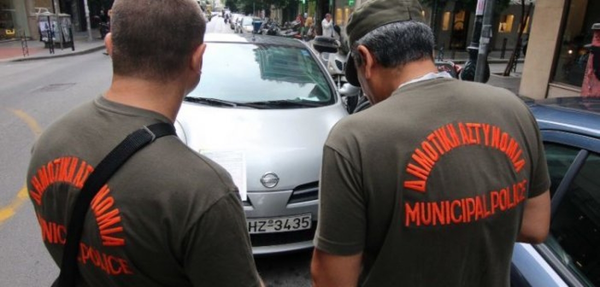 Δημοτική Αστυνομία: Δεκτά όλα τα πτυχία και τα απολυτήρια Λυκείου, ΙΕΚ