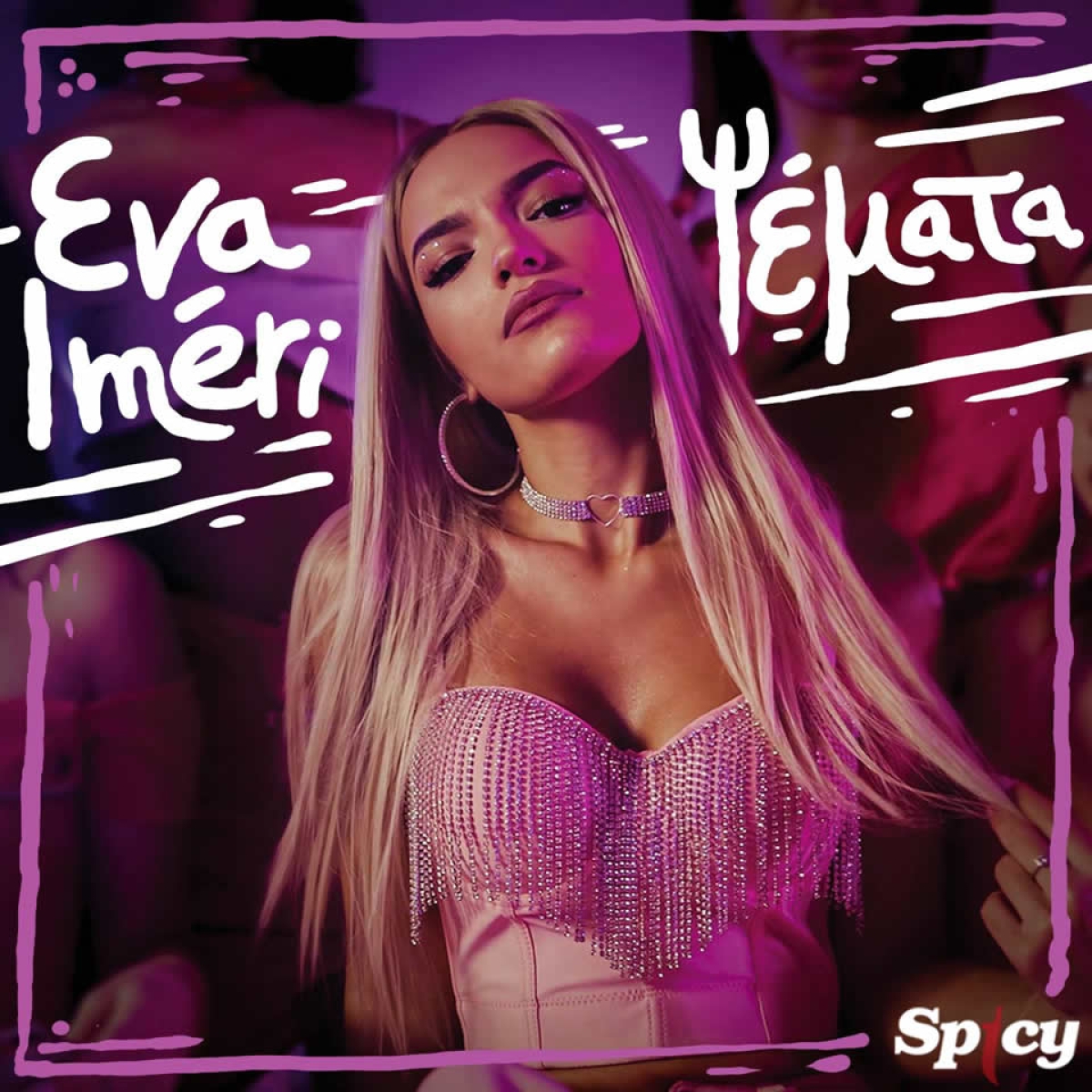 Eva Imeri — ❝Ψέματα❞ | Νεο Hit - Single &amp; Music Video!
