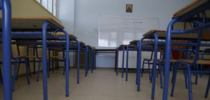 Αντισυνταγματική η αναγραφή του θρησκεύματος και της ιθαγένειας στα απολυτήρια των μαθητών!