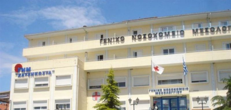 Επιχορήγηση 100.000 ευρώ στο Νοσοκομείο Μεσολογγίου για νέο αξονικό τομογράφο