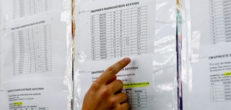 Βάσεις 2019: Πέφτουν στις δημοφιλείς σχολές- Άγνωστος «Χ» τα νέα τμήματα